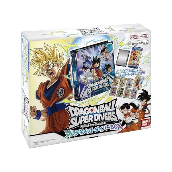 ドラゴンボールカードゲーム box」の人気商品一覧 | 安い商品を通販