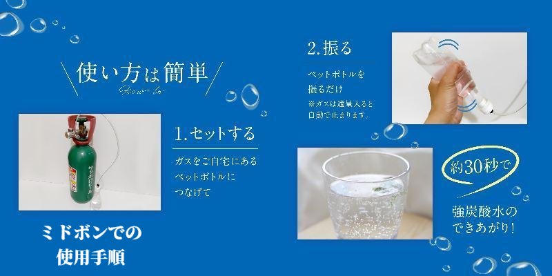 楽天市場】炭酸メーカー ソーダーマシン 炭酸水製造機 炭酸水製作 炭酸