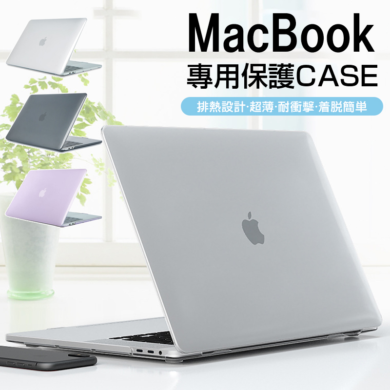 楽天市場】macbook pro 2013 充電（PCアクセサリー｜パソコン・周辺