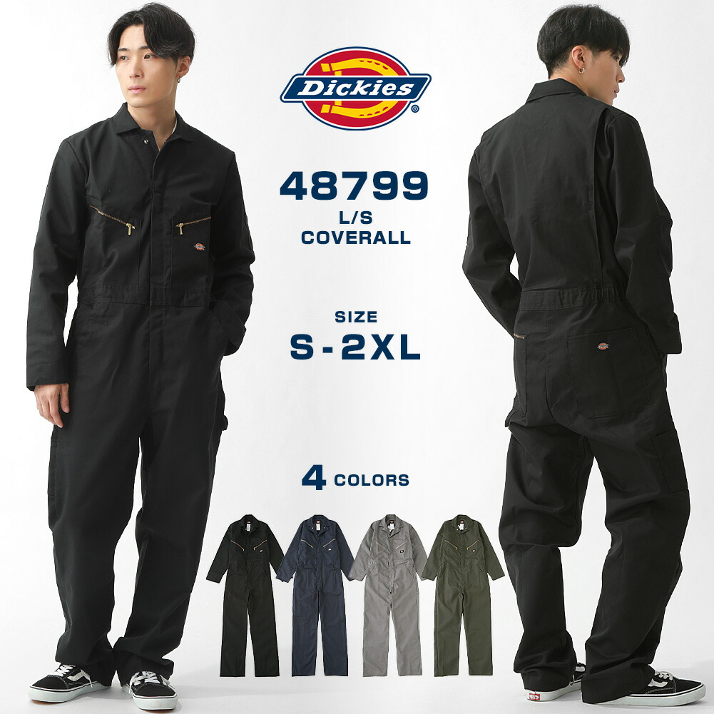 楽天市場】Dickies ディッキーズ つなぎ 作業服 長袖 48799 メンズ