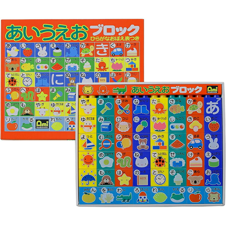 楽天市場】あいうえおブロック（ポスター付） （MA-50407）【知育玩具