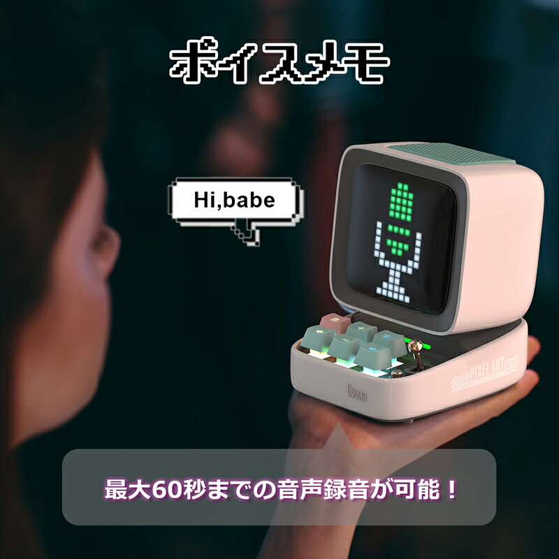 楽天市場】Divoom Ditoo-Pro ディブーム ポータブル Bluetooth