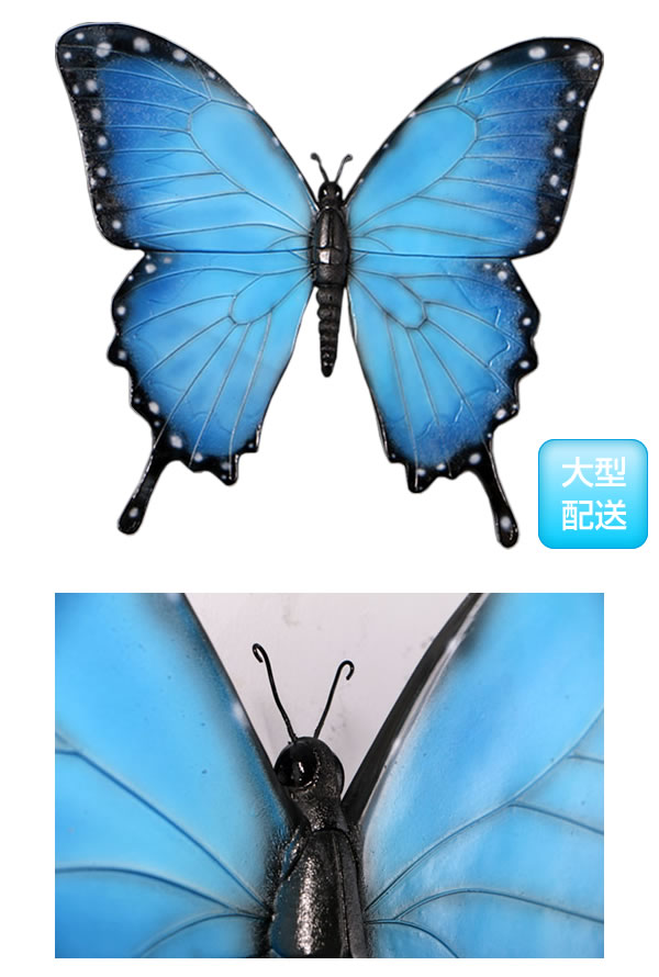 楽天市場】FRPアニマルオブジェ 壁掛け蝶々・50cm【即納可】置物 動物