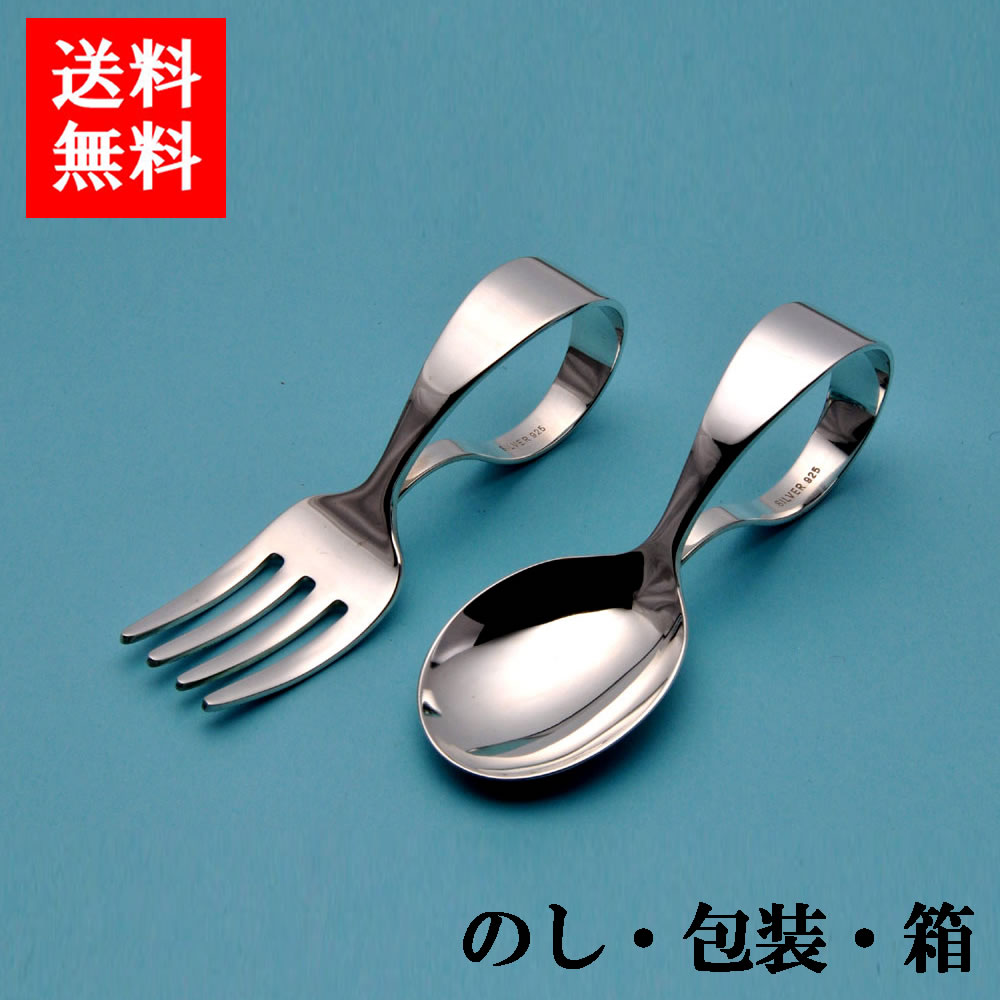 楽天市場】上田銀器工芸 のし 包装 箱 ベビー スプーン フォーク
