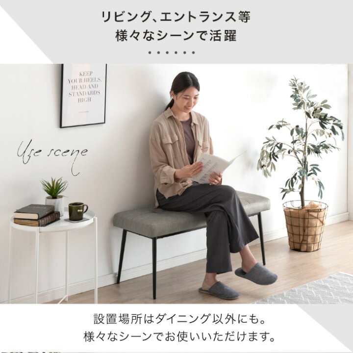 楽天市場】ダイニング ベンチ 100cm 単品 ダイニングベンチ シート