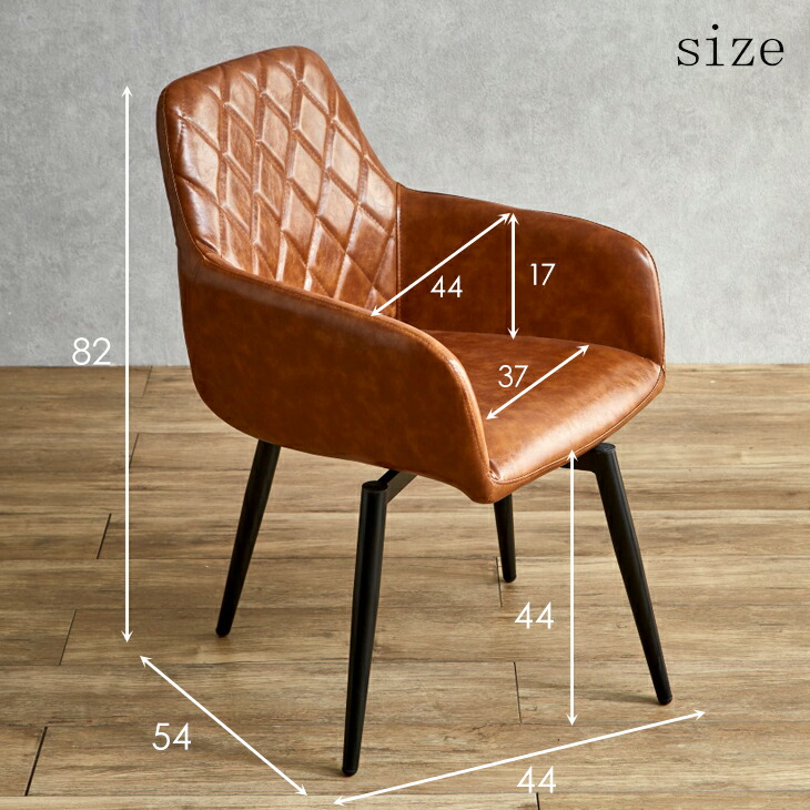 楽天市場】ヴィンテージモダン - 回転式 ダイニングチェア 2脚セット