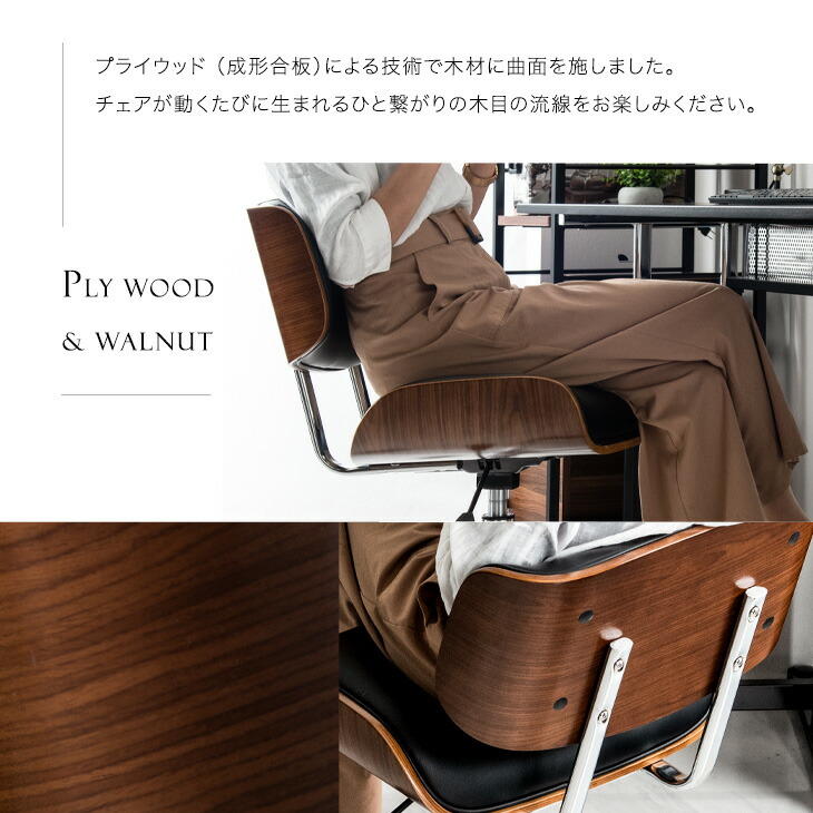 楽天市場】【後ろ姿まで美しい】 デザインチェア ミッドセンチュリー