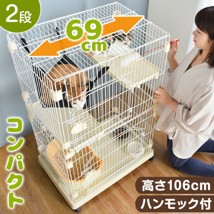 楽天市場】[最安挑戦中] 子猫すり抜け防止 コンパクト キャットケージ