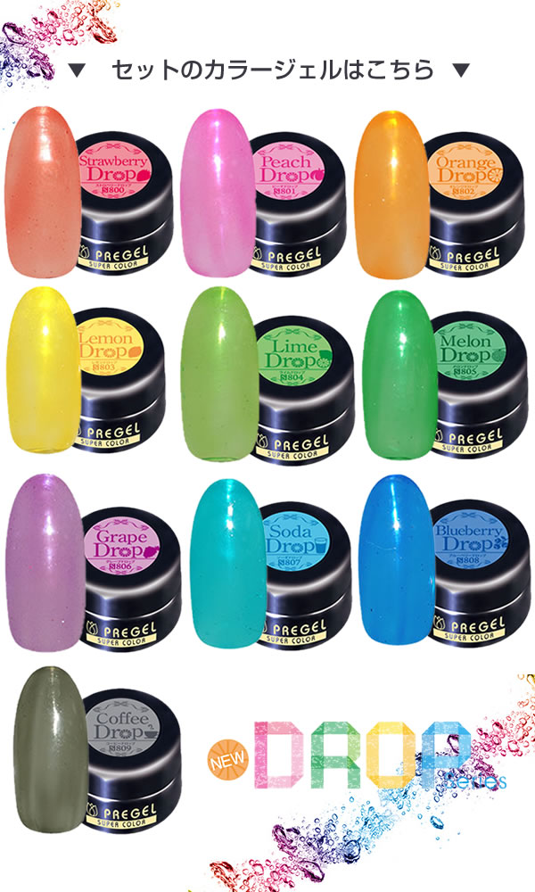 楽天市場】PREGEL プリジェル カラーEx ジェルネイル カラージェル