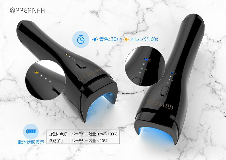 楽天市場】PREGEL プリジェル ジェルネイル ネイルライト レクシア