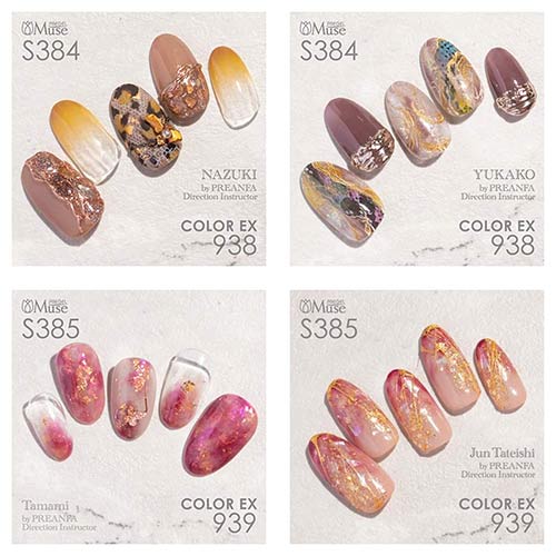 楽天市場】◇プリジェル カラーEX フォリアージシリーズ 3g×6色セット