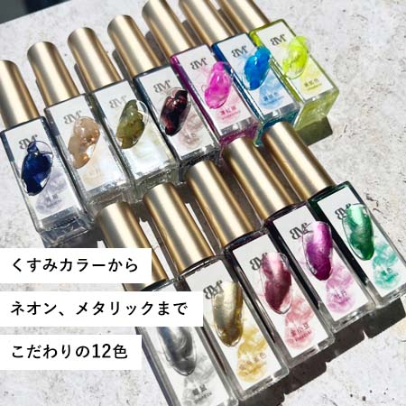 楽天市場】ベイビーミラージュ Baby Mirage suisai(水彩)インク 6ml 12