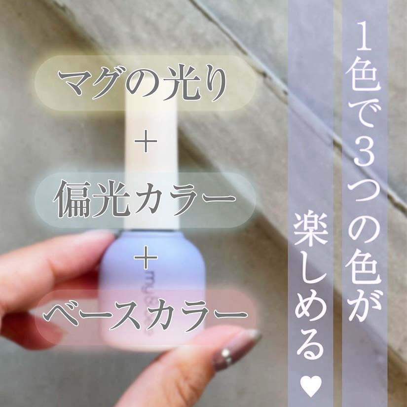 楽天市場】my&bee マイビー ミスティックマグセットA 8ml 6色セット MY