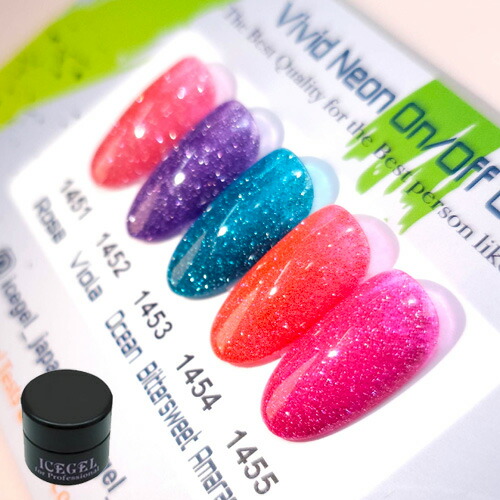 楽天市場】アイスジェル ICEGEL ABLACK ビビットネオンオンオフジェル