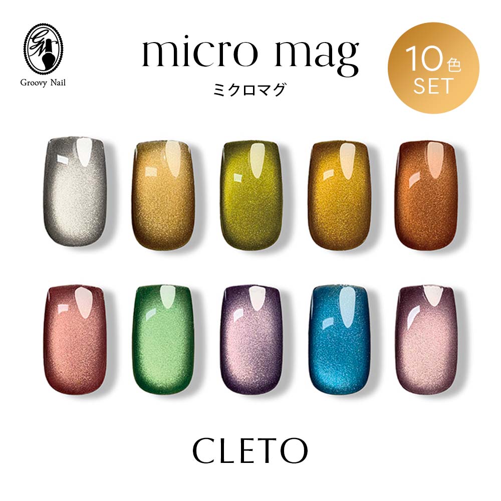 CLETO powder ink 10色セット ink 10 | CLETO / loade