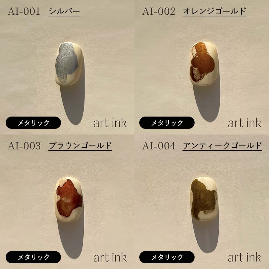 楽天市場】my&bee マイビー アートインク 7ml 全18色 AI-001~018
