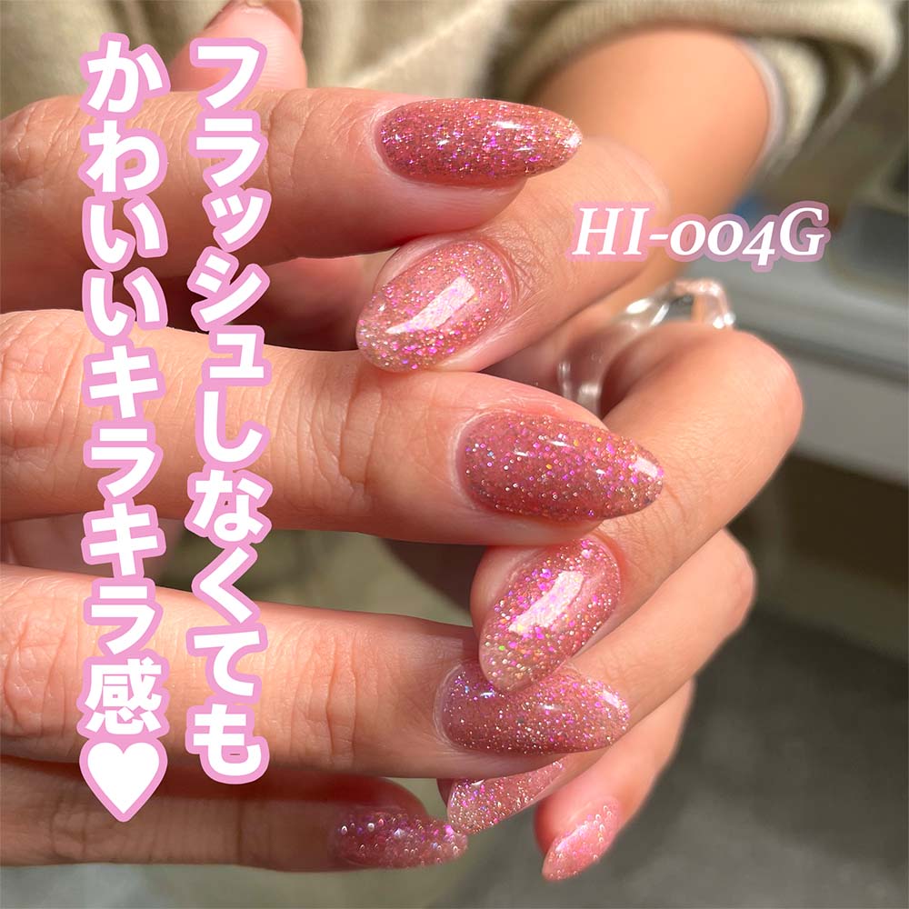 楽天市場】my&bee マイビー ハイライトフラッシュ 8ml 全12色 HI-001G