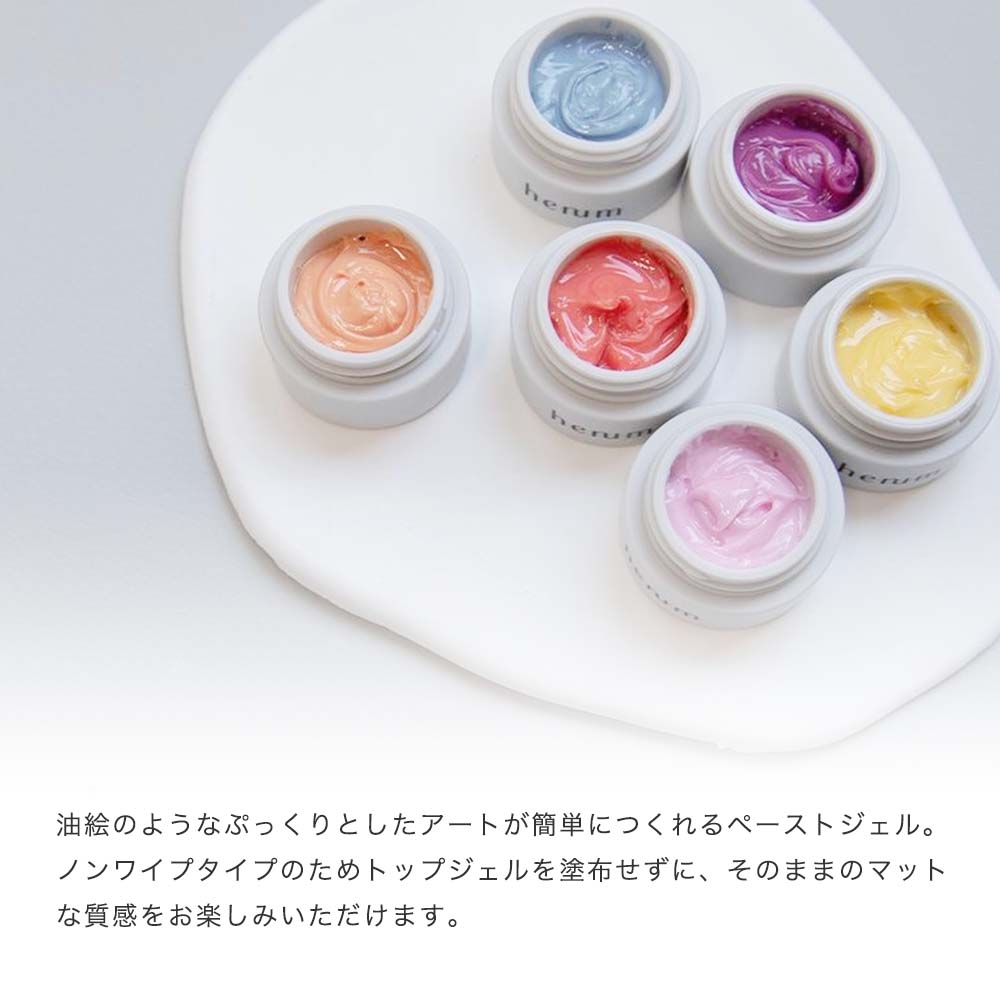 楽天市場】henum へニュム ペーストジェル 全6色 2.8g pa07~12 マット