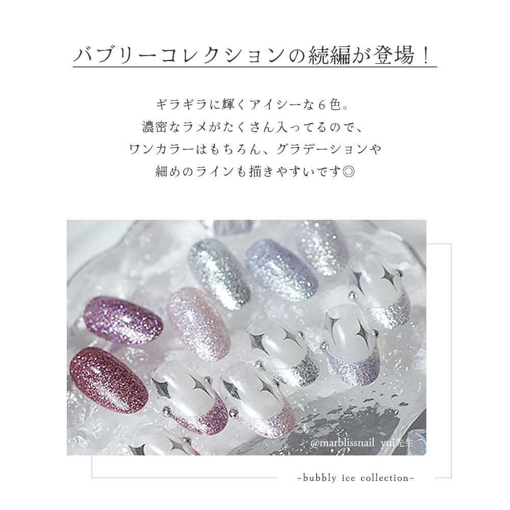 ジェルネイル まとめ売り アイリー・アイニティ・マイビーなど ジェル