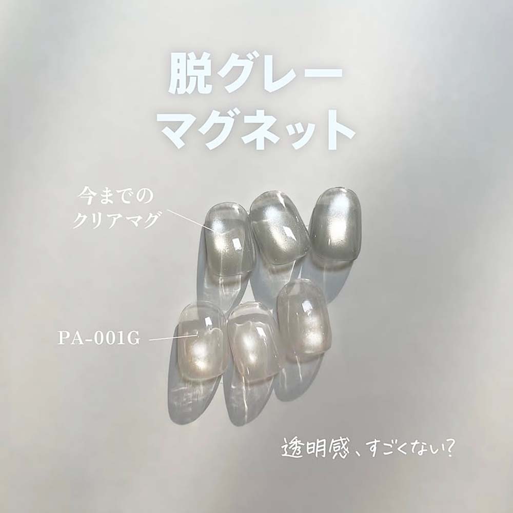 楽天市場】my&bee マイビー ぴゅあマグ 12色セット PA-001G〜012G 8ml