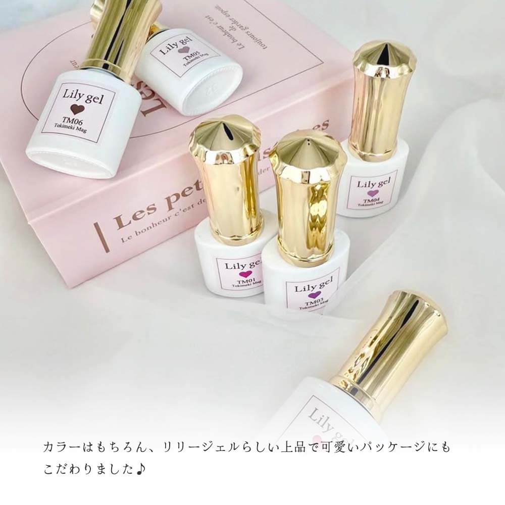 楽天市場】リリージェル Lily gel ときめきマグシリーズ 6色セット