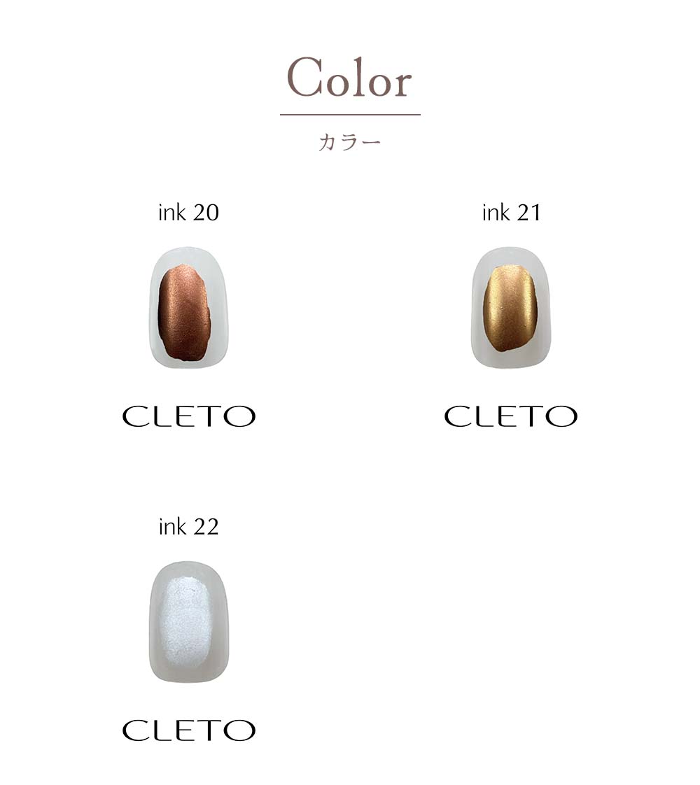 楽天市場】クレト CLETO インク メタリックカラー 全3色 7ml 20~22