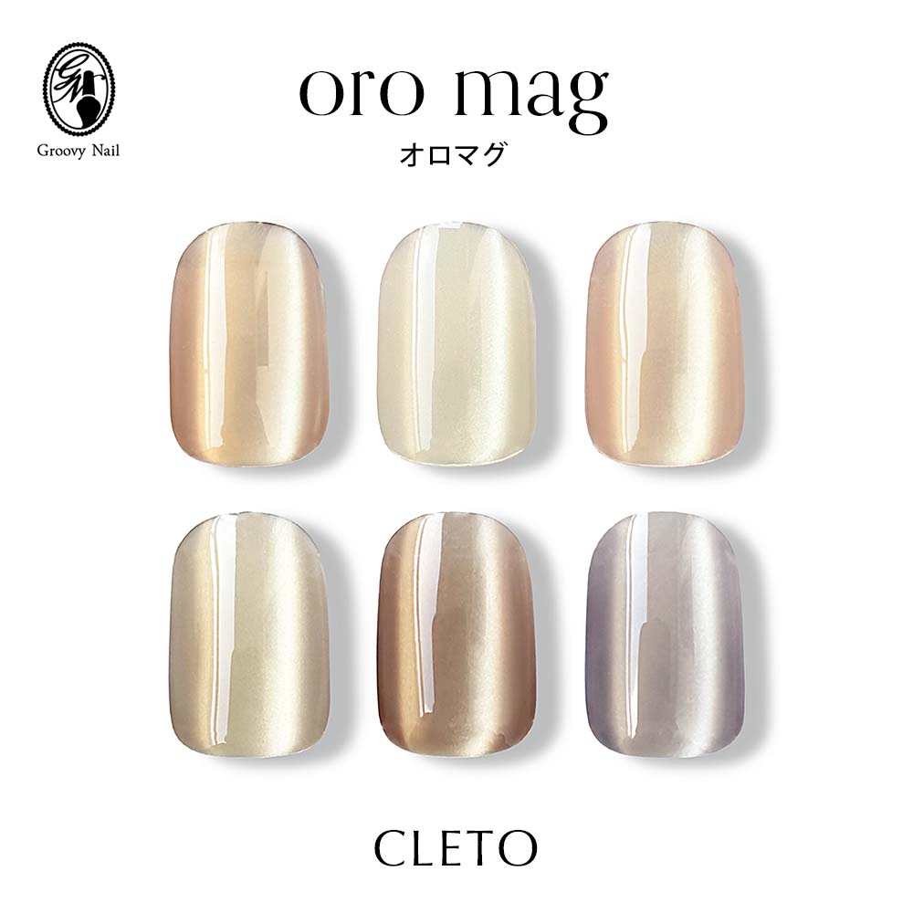 CLETO oro mag 新色 8色セット クレト ボールマグネット付き CLETO