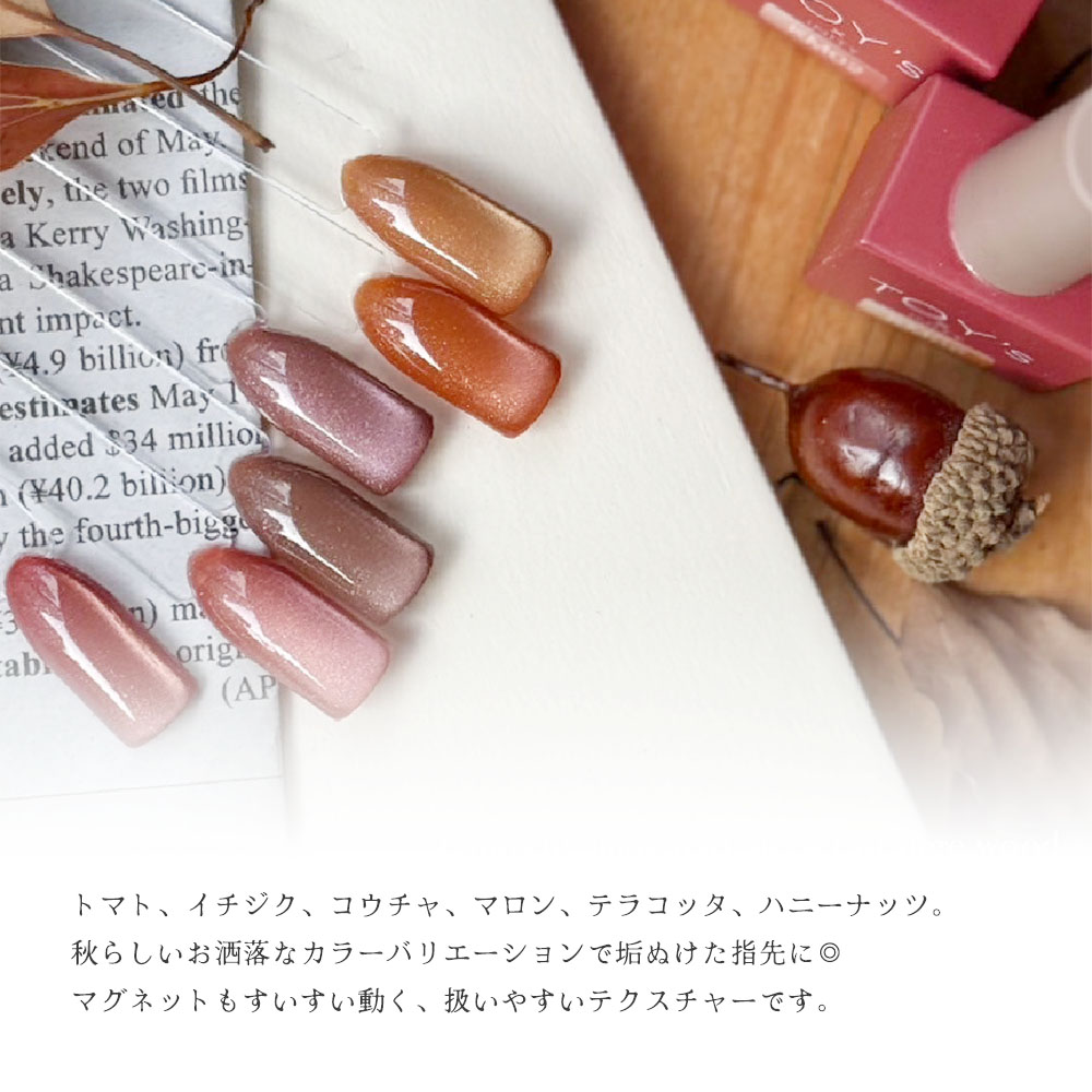 楽天市場】TOY's × INITY こっくりマグ 7ml 6色セット T-KM01~06