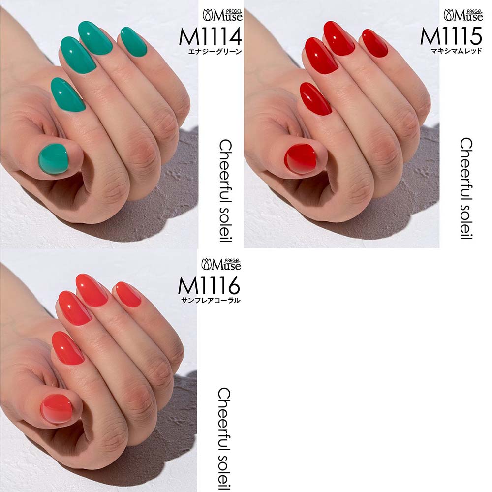 ☆プリジェル ミューズ 30色セット③ ☆プリジェル ミューズ 30色