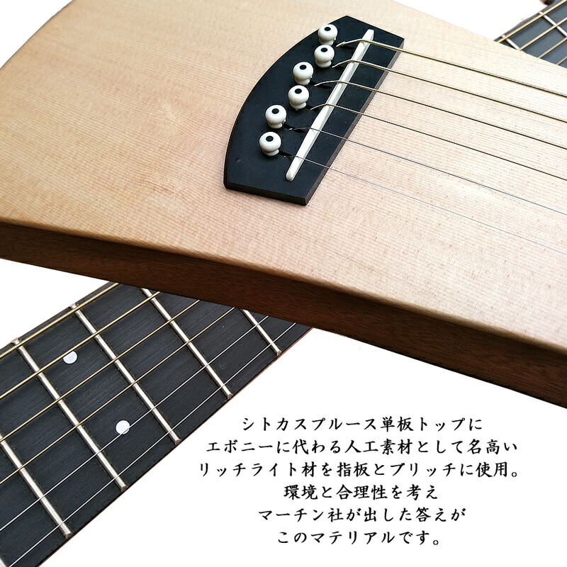 楽天市場】Martin バックパッカー トラベルギター Backpacker GTR GBPC