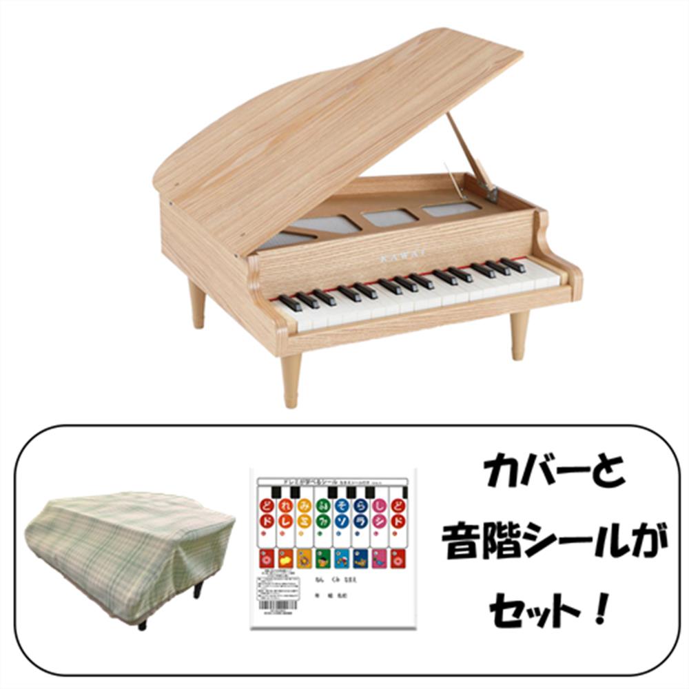 楽天市場】kawai グランドピアノ ナチュラル 1144の通販