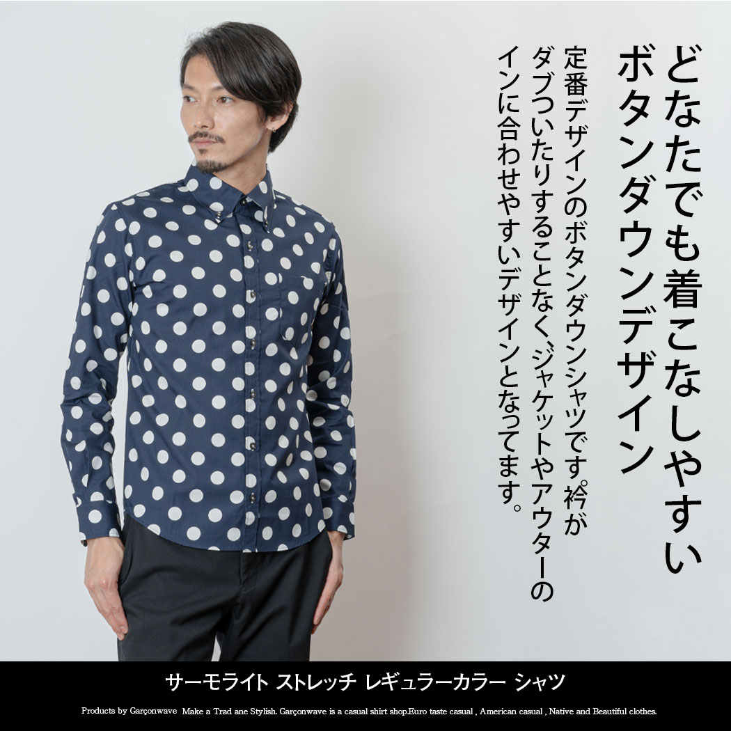楽天市場】【スーパーセール特価P5倍】 極 日本製 ボタンダウンシャツ