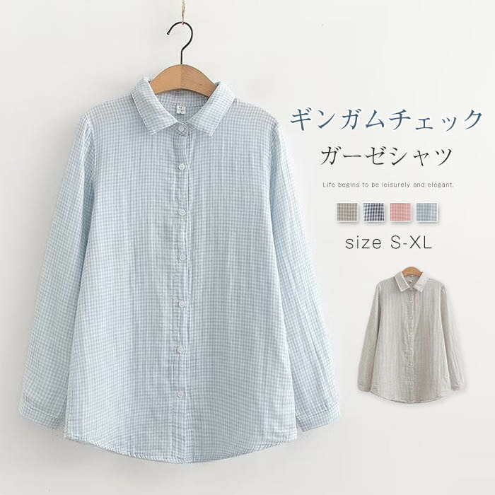 楽天市場】ギンガムチェック シャツ（サイズ（S/M/L）S）（シャツ