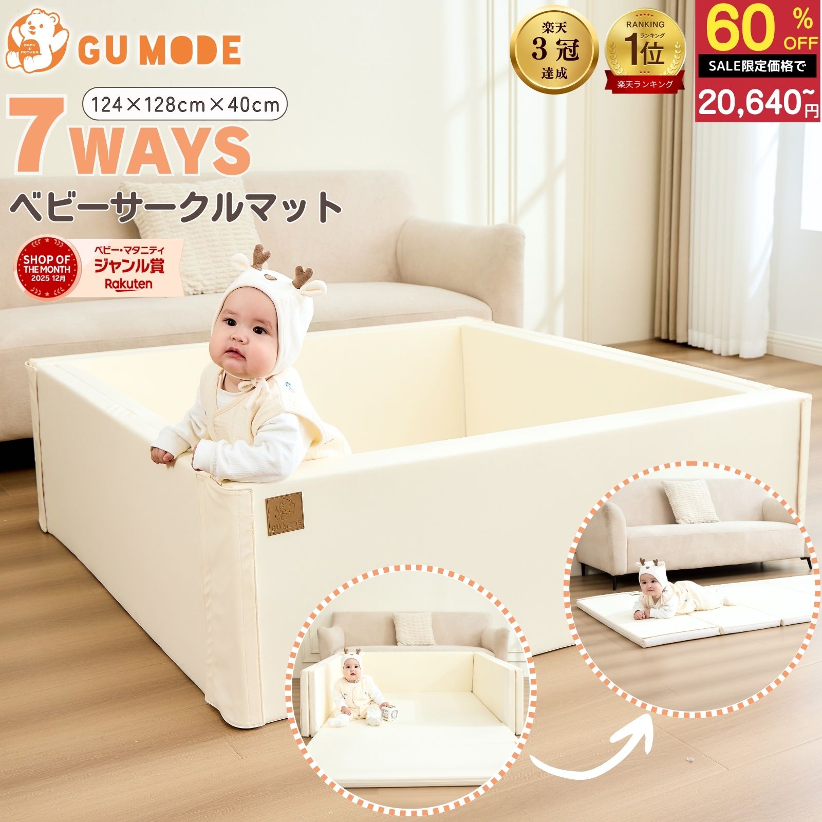 楽天市場】【スーパーSALE限定！51600円→20640円】【楽天3冠