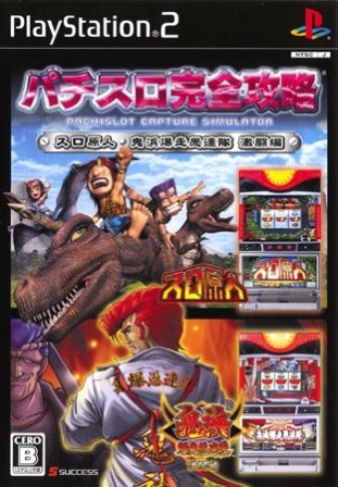 楽天市場】パチスロ 鬼浜の通販