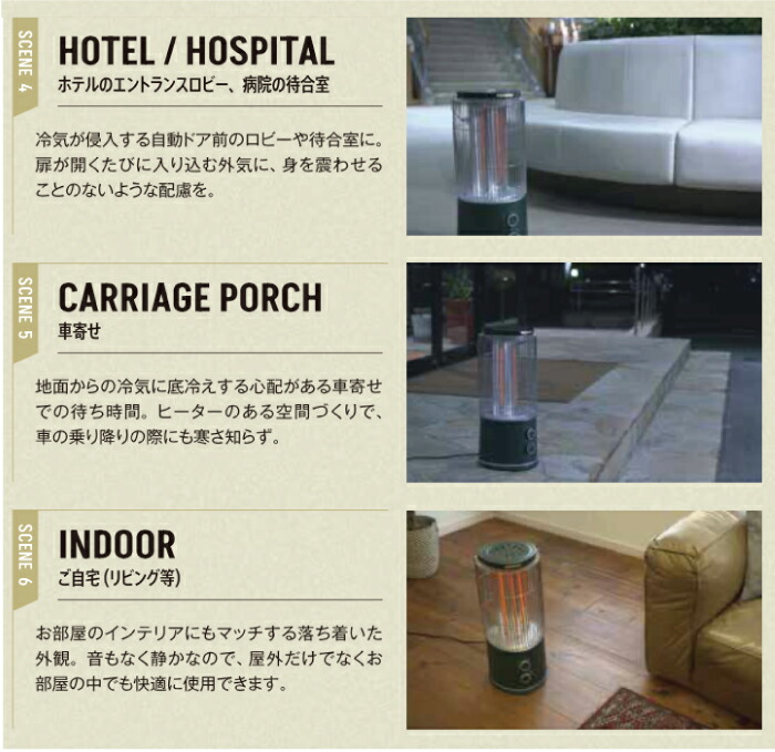 楽天市場】遠赤外線ヒーター STUFA ストゥーファ 屋外ヒーター 電気