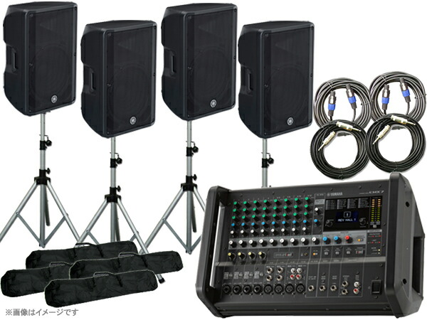 YAMAHA DXR10 スピーカー 2台セット YAMAHA DXR10 スピーカー 2台