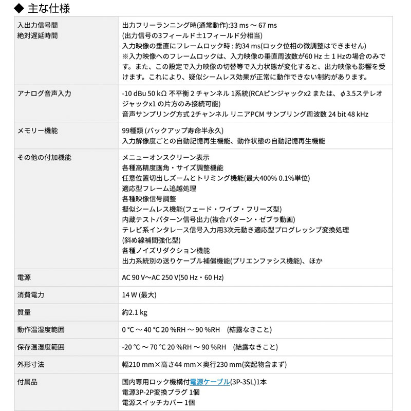 楽天市場】IMAGENICS イメージニクス RS-1530A ◇ RGB入力-DVI出力