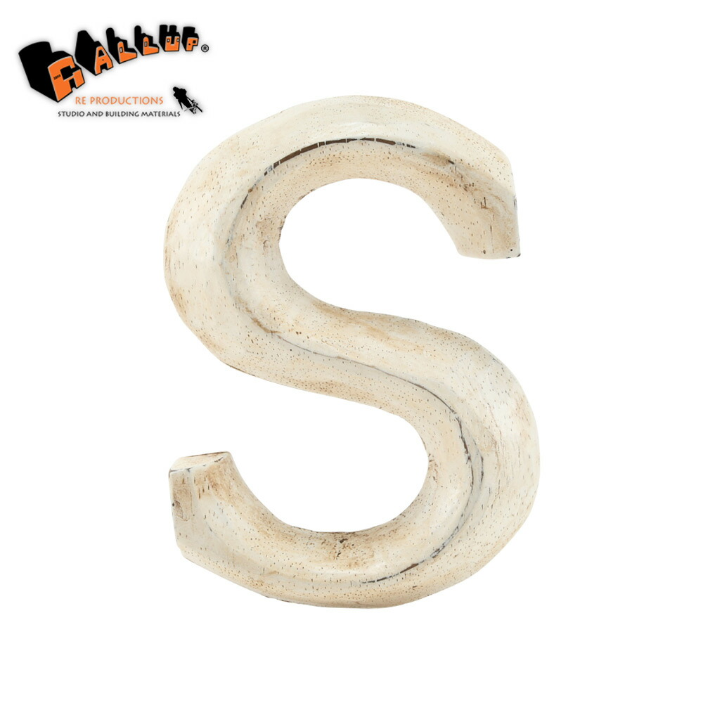 楽天市場】ウッドカービング レター 「S」[ネコポス可]【切り文字 英字