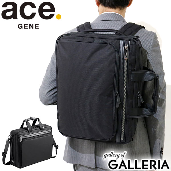 楽天市場】ノベルティ付 【正規品5年保証】 エースジーン ace.GENE