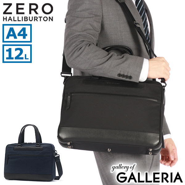 楽天市場】ノベルティ付 【正規品5年保証】 ゼロハリバートン ビジネス