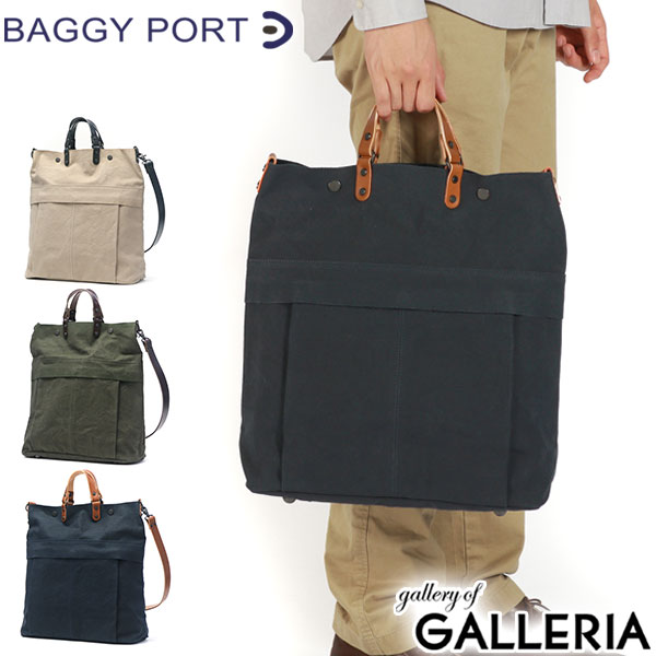 楽天市場】【最大46倍 2/25限定】 ノベルティ付 バギーポート トート