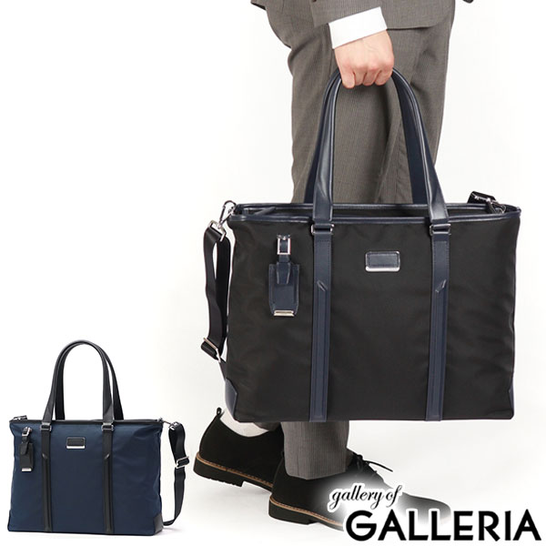 楽天市場】【正規品5年保証】 トゥミ ビジネスバッグ トートバッグ