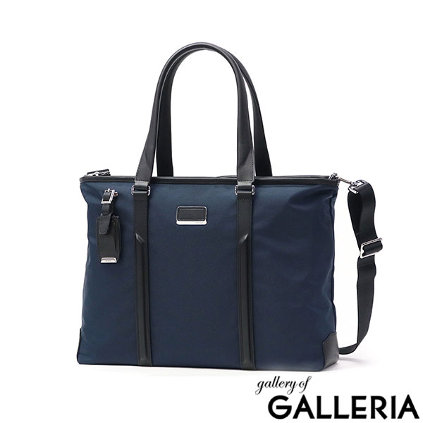 トゥミ TUMI ビジネス トートバッグ」の人気商品一覧 | 安い商品を通販