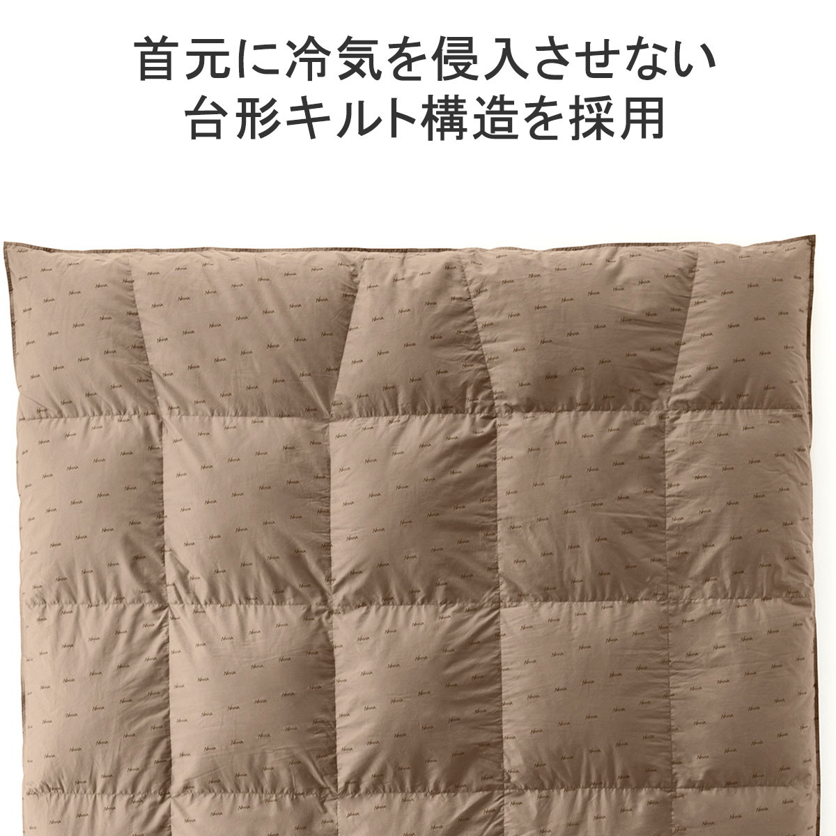 楽天市場】ナンガ 掛け布団 ダブル サイズ ベッド NANGA ふとん 布団