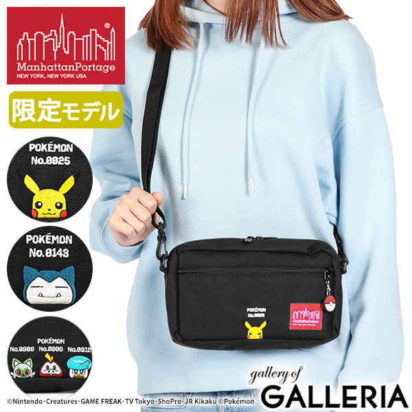 楽天市場】【日本正規品】 マンハッタンポーテージ ショルダーバッグ