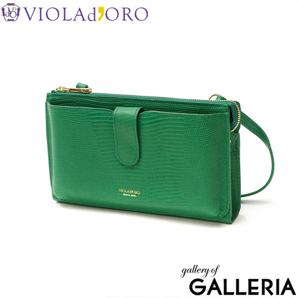 楽天市場】【最大37倍 2/25限定】【正規品】 ヴィオラドーロ スマホ