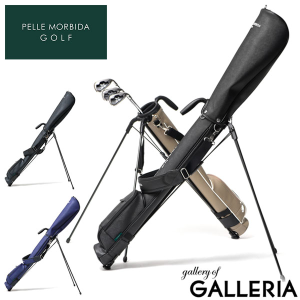 楽天市場】もれなくケアセット＋選べるノベルティ ペッレモルビダ