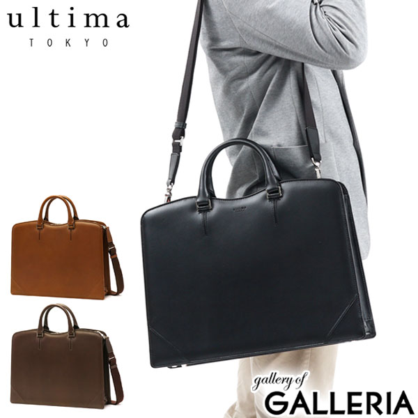 楽天市場】【最大46倍 2/25限定】【セール30%OFF】 ノベルティ付