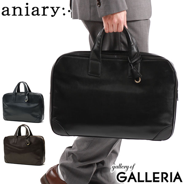 楽天市場】ノベルティ付 【正規取扱店】 アニアリ ブリーフケース